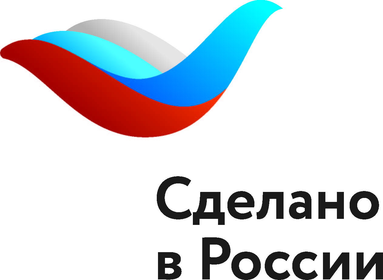 ООО ОПК «Сибэкохим» получил сертификат «Сделано в России»